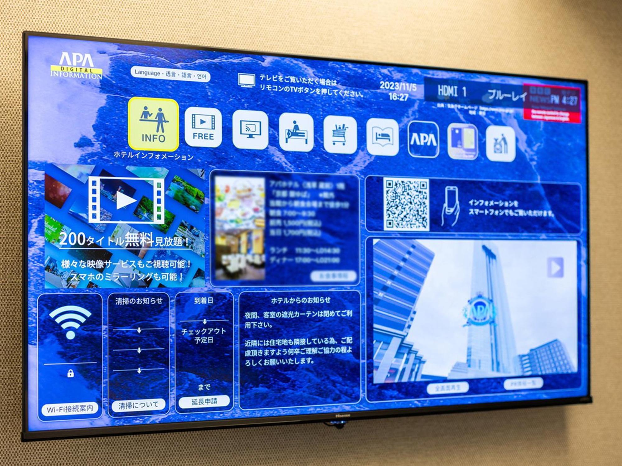 Apa Hotel Nagoya Sakae Higashi Eksteriør bilde
