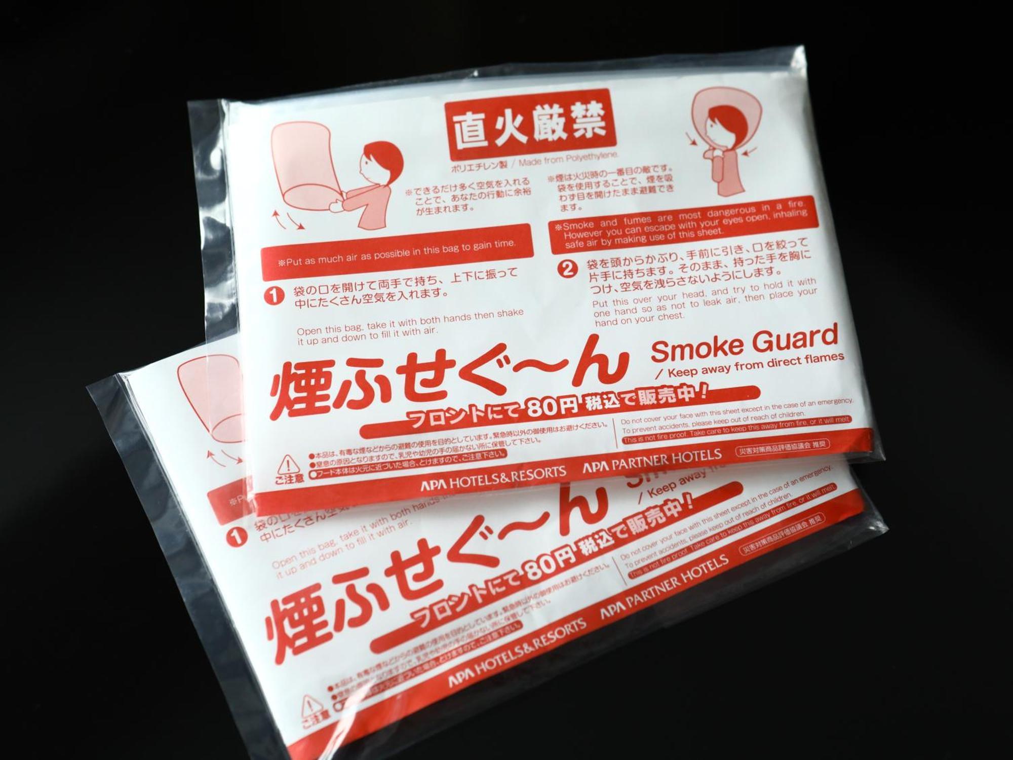 Apa Hotel Nagoya Sakae Higashi Eksteriør bilde