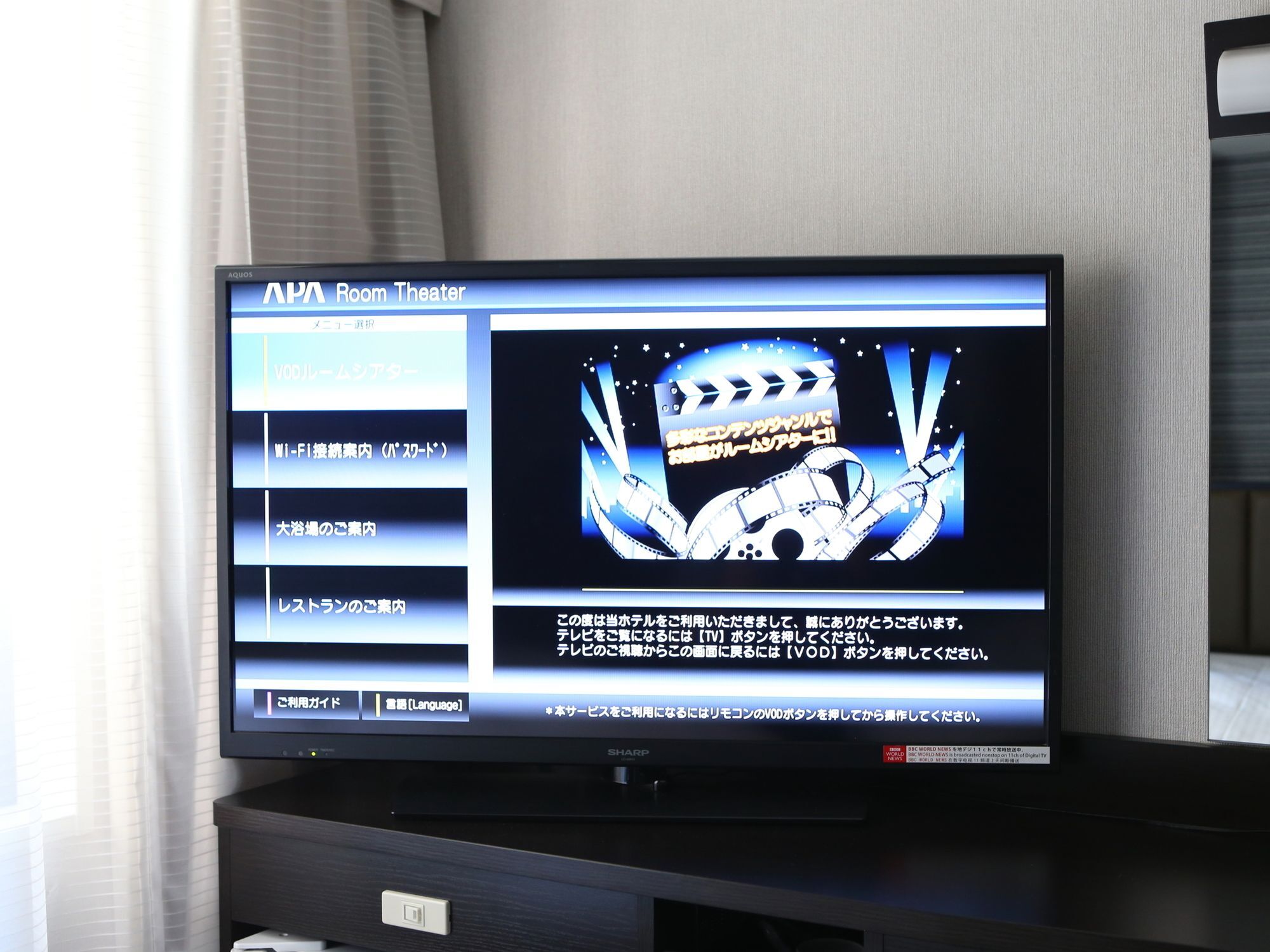 Apa Hotel Nagoya Sakae Higashi Eksteriør bilde