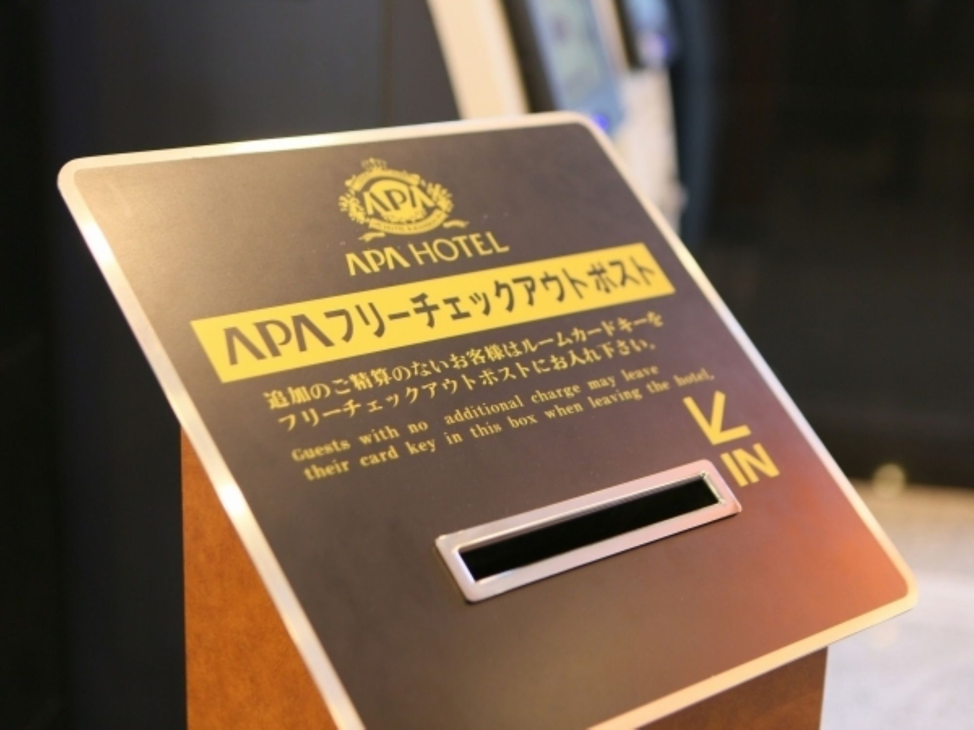Apa Hotel Nagoya Sakae Higashi Eksteriør bilde